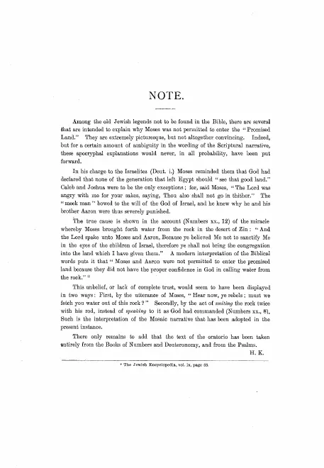 First page of The Promised Land