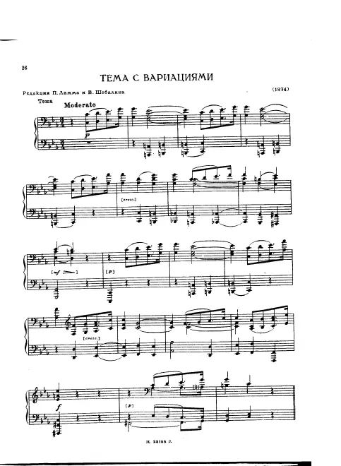 First page of Theme and Variations