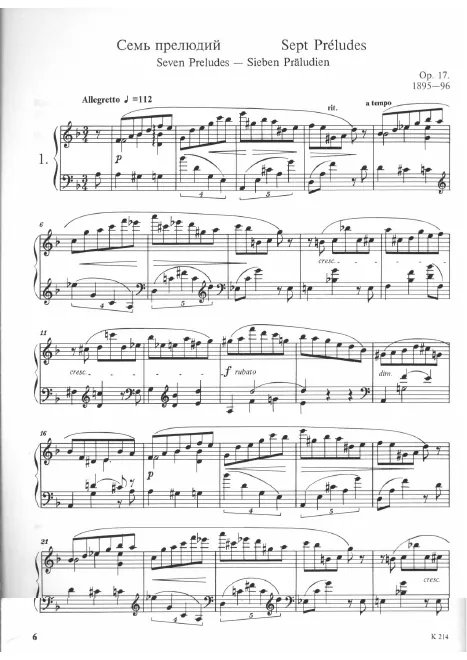 First page of 7 Preludes