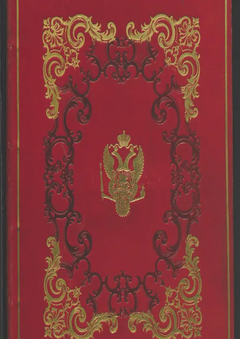 First page of Maometto secondo