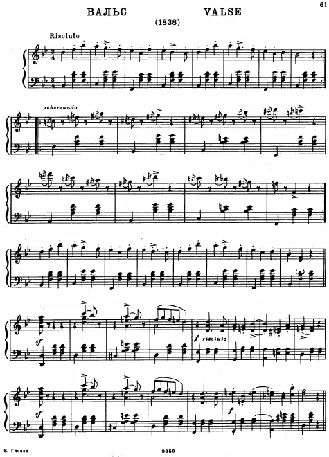 First page of 2 Waltzes