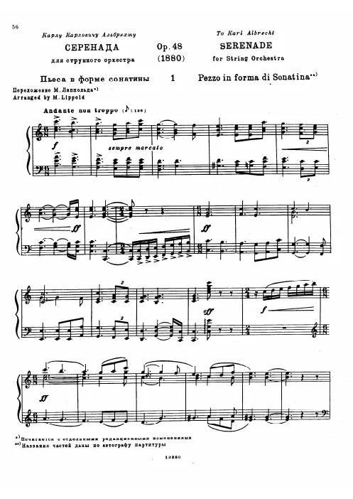 First page of Serenade for String Orchestra ; Serenade for Strings
