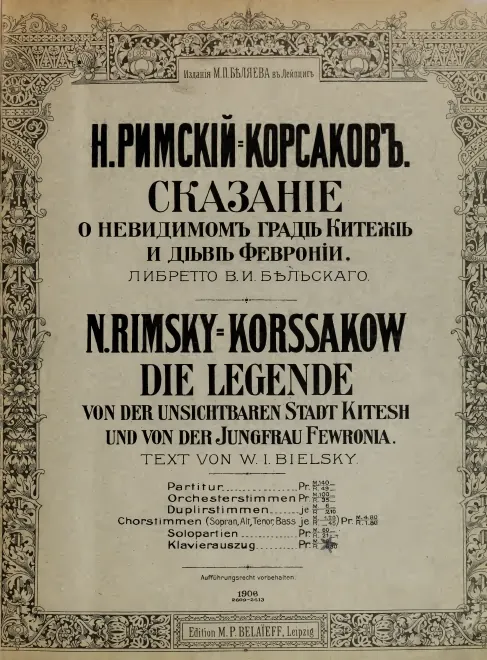 First page of The Invisible City of Kitezh