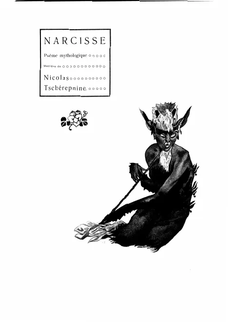 First page of Nartsiss Narcisse et Echo