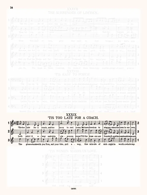 First page of Tis Too Late for a Coach