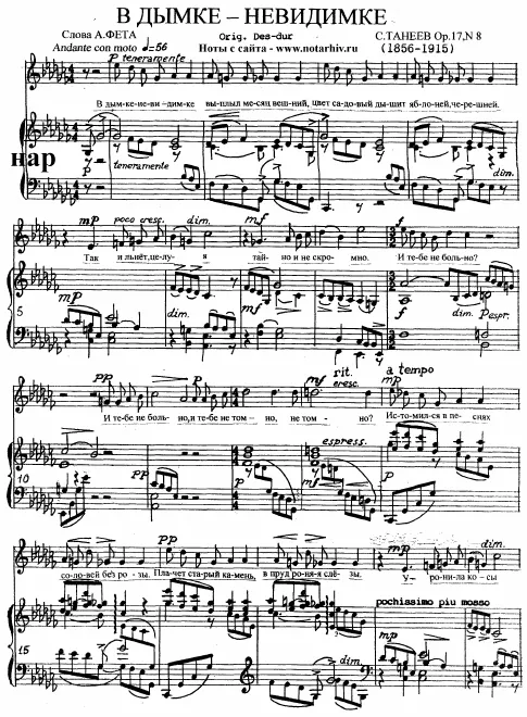 First page of 10 Romances