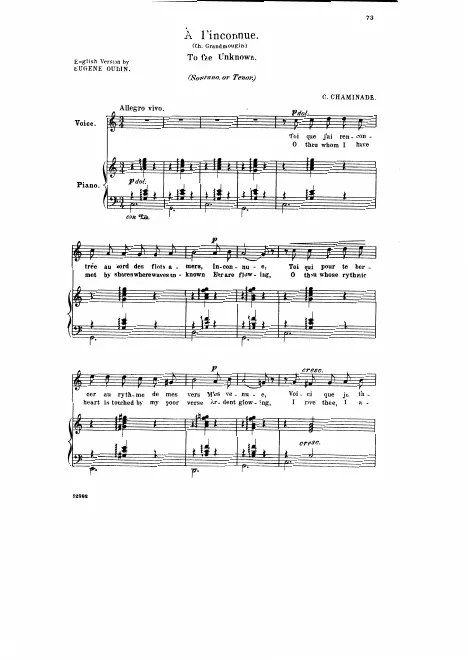 First page of A l'inconnue