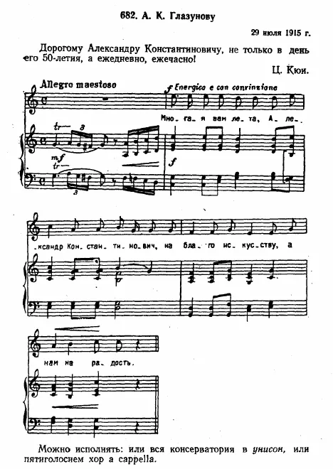 First page of Many Years to You