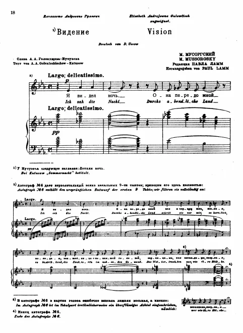 First page of The Vision