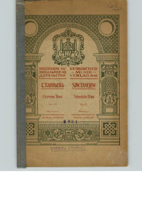 Color cover