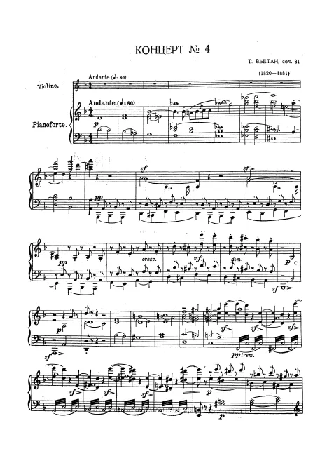 First page of Violin Concerto No.4