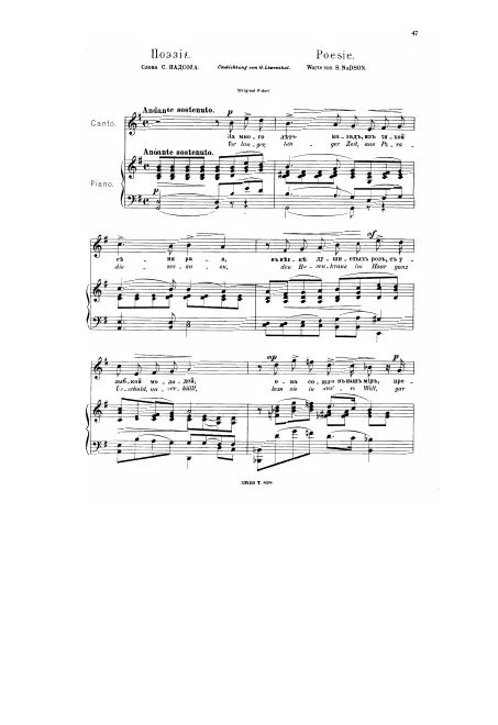 First page of 5 Romances