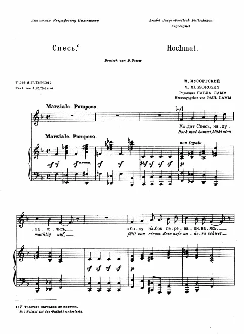 First page of Pride