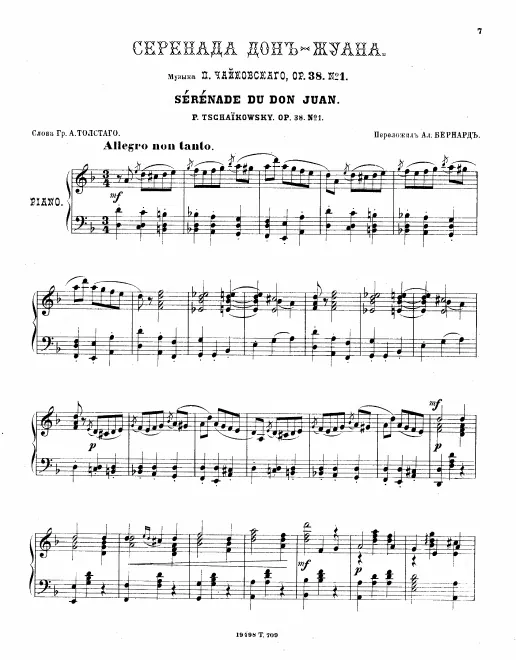 First page of 6 Romances