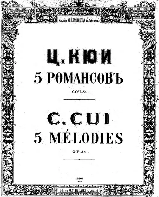 First page of 5 Mélodies