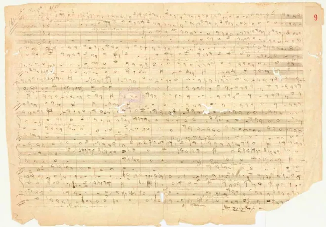 First page of Et vitam venturi