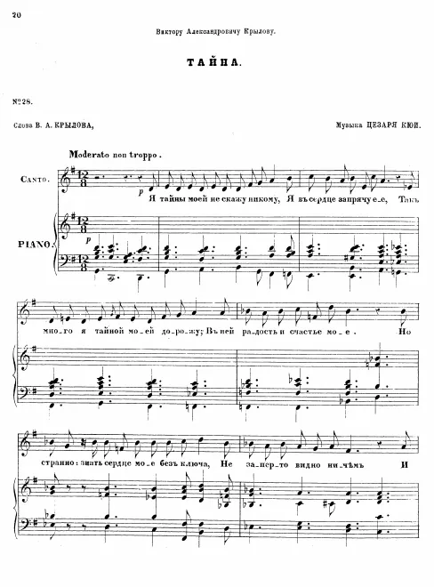 First page of 3 Romances
