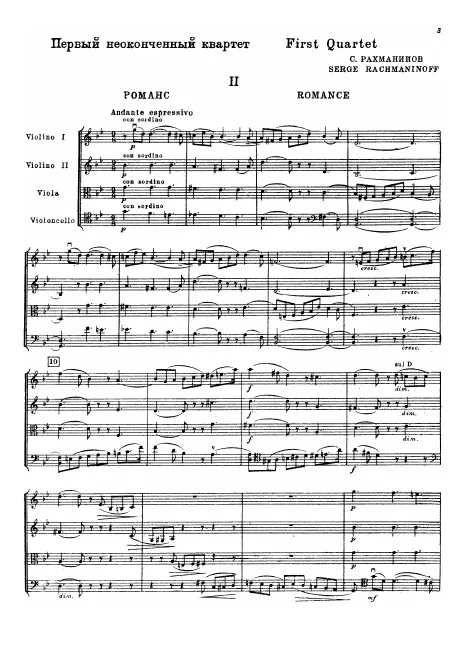 First page of String Quartet No.1
