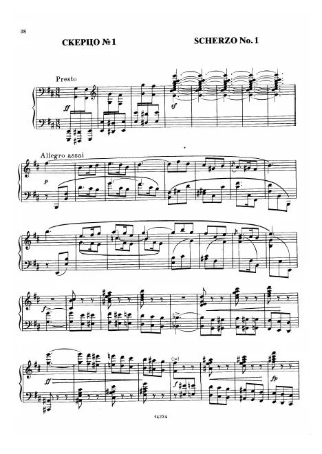 First page of Scherzo No.1