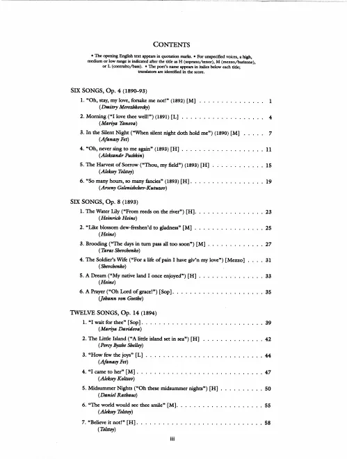 First page of Songs (Complete)