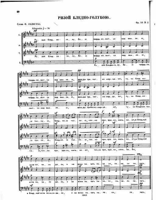 First page of 8 Vocal Quartets