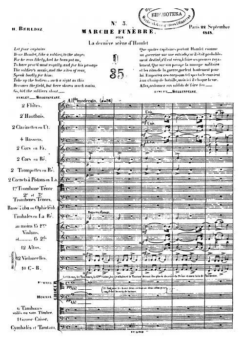 First page of Marche funèbre pour la dernière scène d’Hamlet