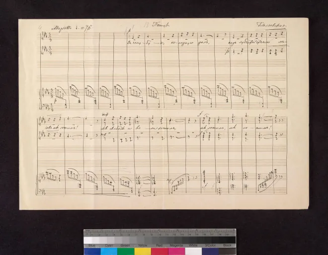 First page of Ptitsi