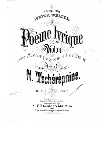 First page of Poème lyrique