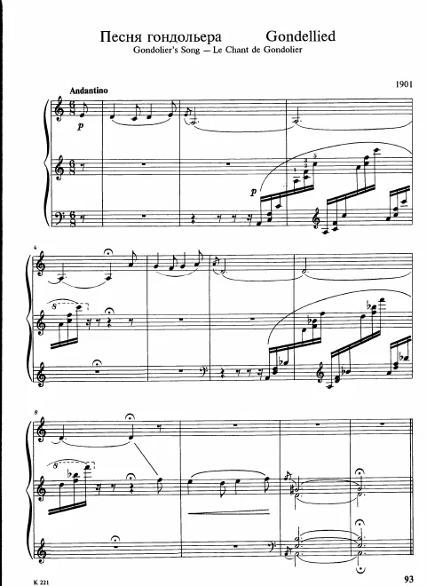 First page of Gondellied