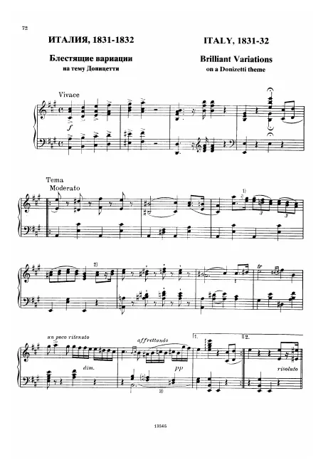 First page of Variations on a Theme from Donizetti's Opera 'Anna Bolena'