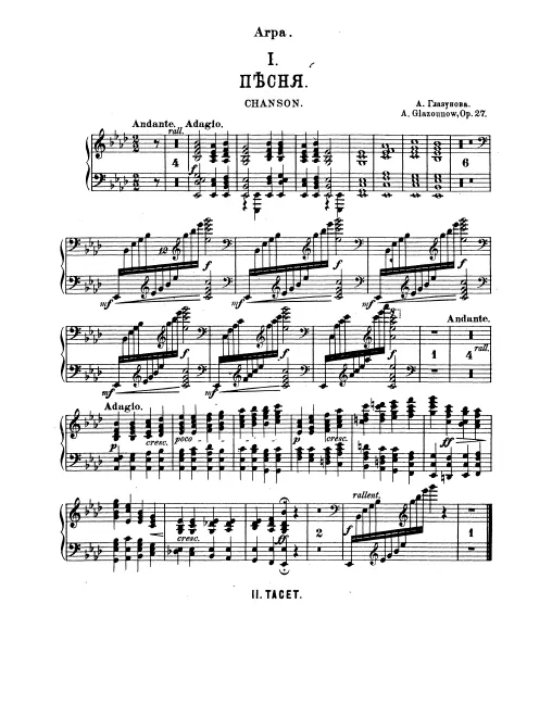 Harp