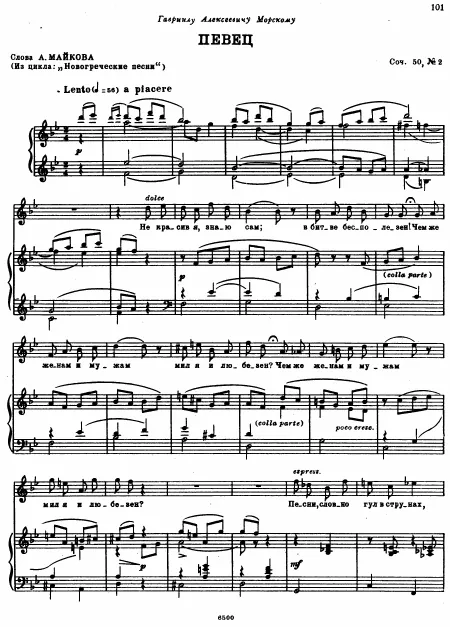 First page of 4 Romances