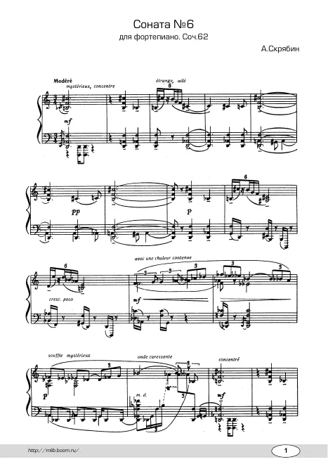 First page of Piano Sonata No.6