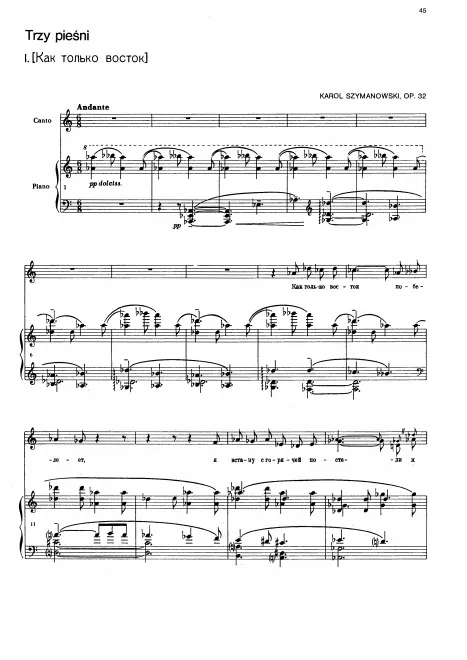 First page of 3 Songs