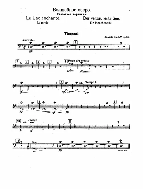 Timpani