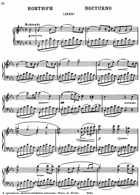 First page of Nocturne