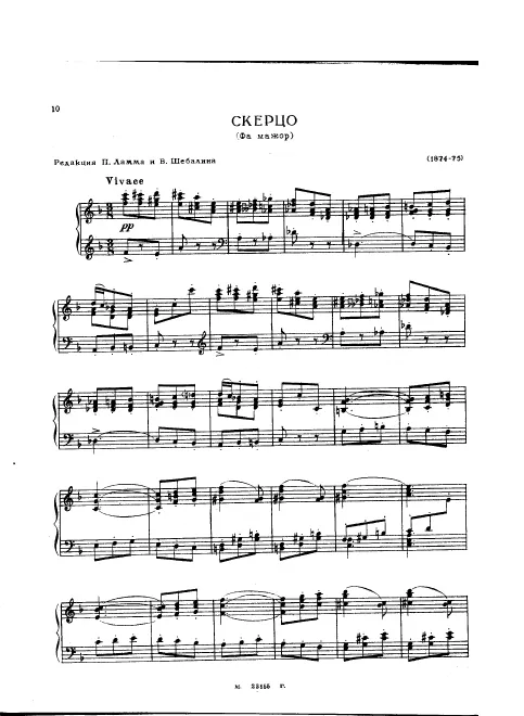 First page of 4 Scherzos