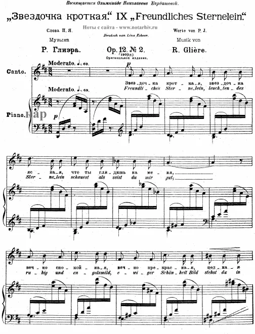 First page of 6 Romances