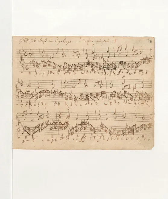 Hilf, Gott, daß mir's gelinge, BWV 624