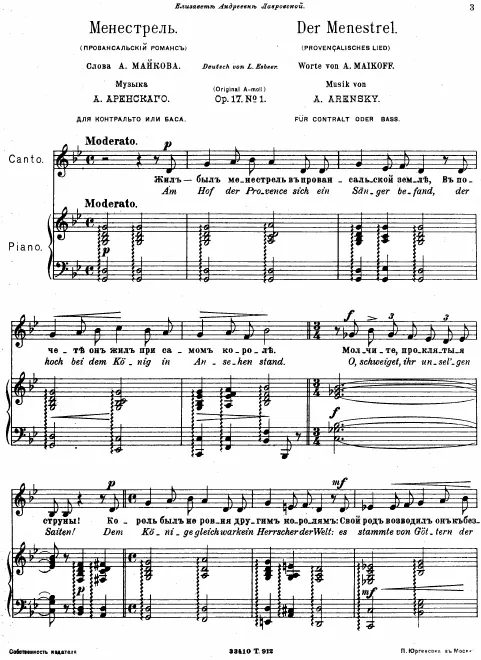 First page of 4 Romances
