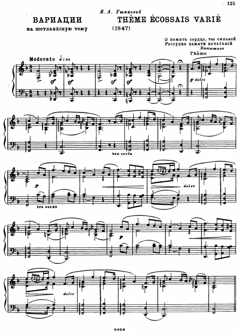 First page of Variations on a Scottish Theme