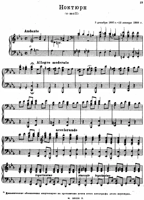 First page of 3 Nocturnes