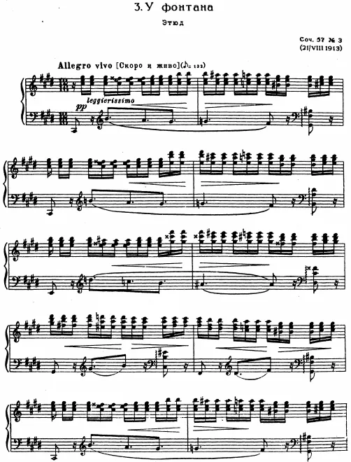 First page of 3 Morceaux