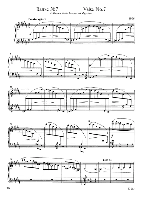 First page of Waltz No.7