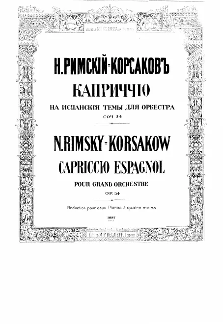 First page of Capriccio on Spanish Themes ; Capriccio espagnol
