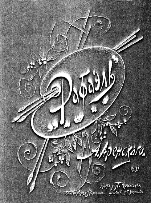 First page of Raphael