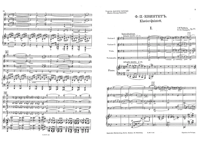 First page of Piano Quintet