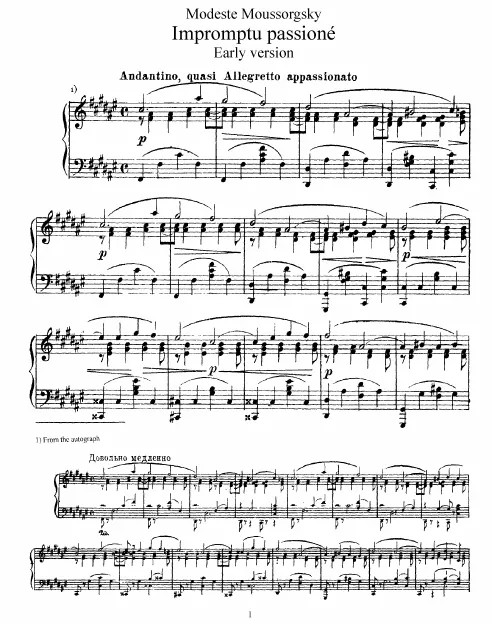 First page of Impromptu passioné