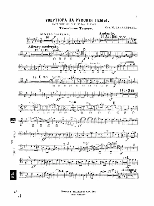 Trombone 2