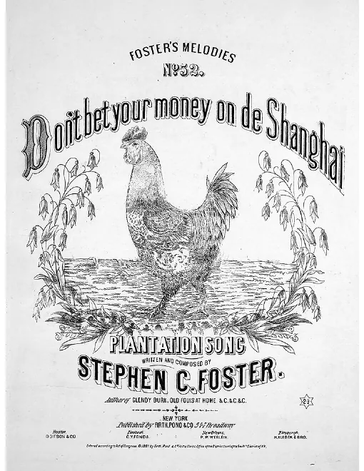 First page of Don't Bet Your Money on de Shanghai